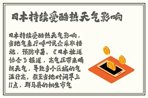 色**WWW永久在线观看